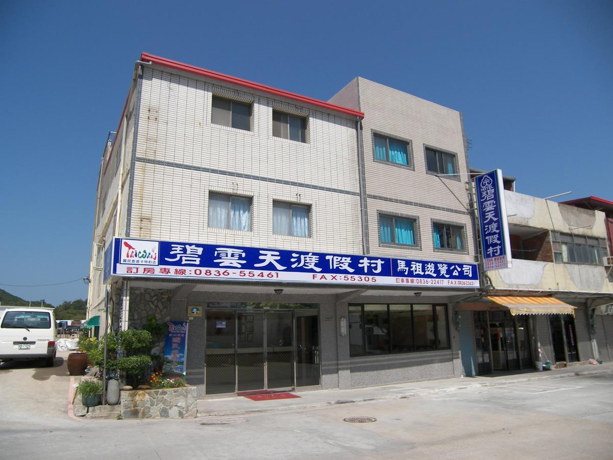 Be Yun Tien Resort Beigan Dış mekan fotoğraf